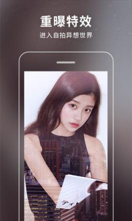 潮自拍独家星空滤镜app