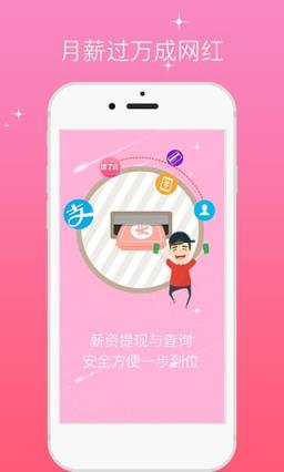 播了么软件手机版下载