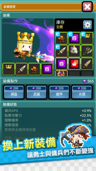 点点地下城放置挂