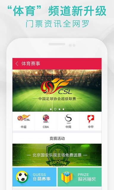 锤子T3发布会门票大麦售票app