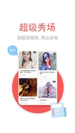 潘集帮网手机版