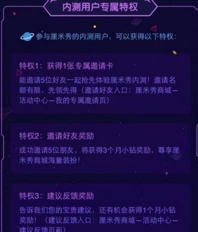 QQ厘米秀刷小钻刷花工具