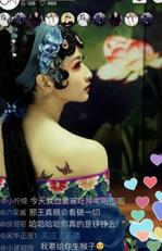 乐道直播官方手机版(文娱在线直播)
