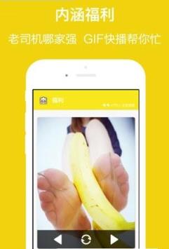 一波动图app官方