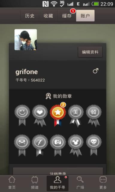 千寻影视Lite版旧版