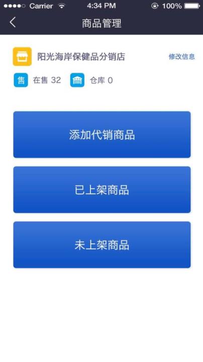 集客多APP