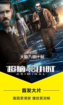 欢乐本地播放器