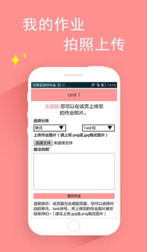 中职英语APP官方版