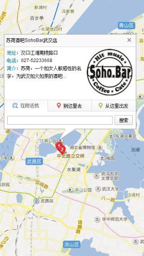 酒吧地图手机版