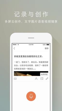 不老歌手机版下载