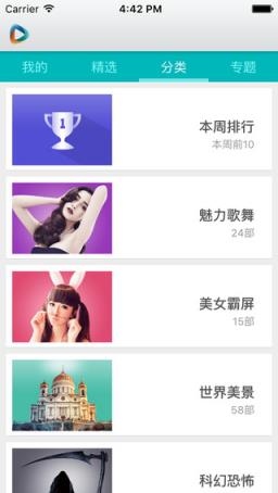 大明看看青春版app下载