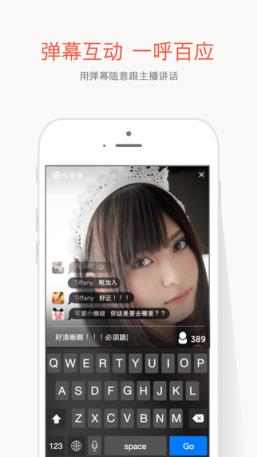 在直播app最新版
