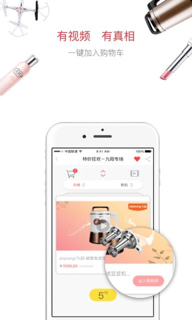 视品汇APP安卓版手机