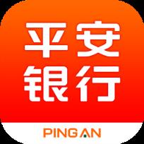平安借条App