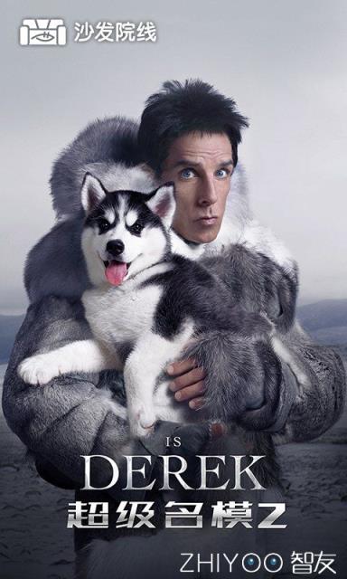 沙发院线破解版