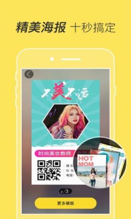 微商水印助手安卓版apk