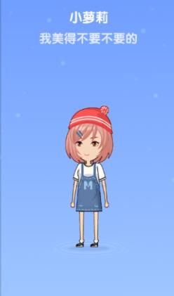 QQ厘米秀变光头软件