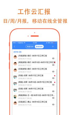 8点办APP官方下载