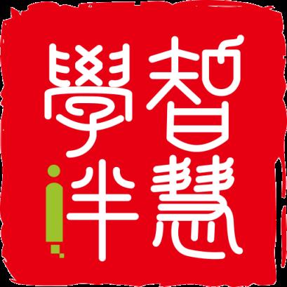 智慧学伴app