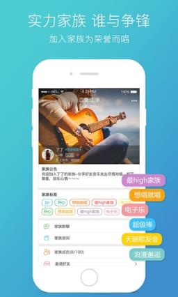 天籁K歌vivo定制版提取