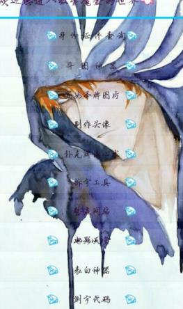 极星资源魔盒2021最新版