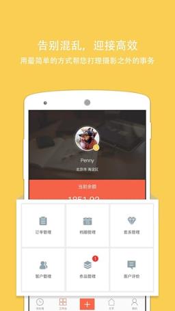 拾光盒子app下载