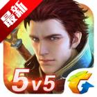 全民超神bigbang专属皮肤盒子手机