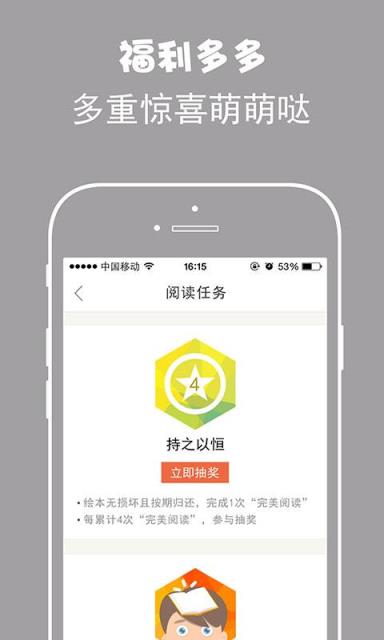 绘分享APP