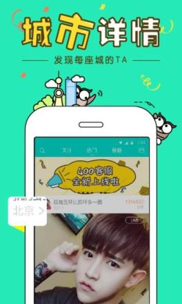 禾苗直播app官方
