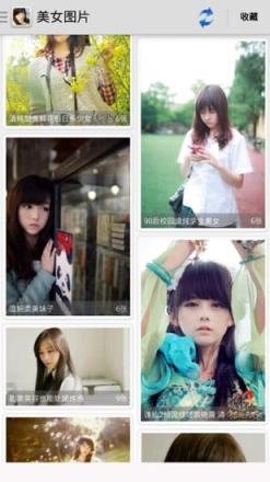 精品美女图片app