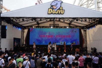 2021斗鱼嘉年华现场直播