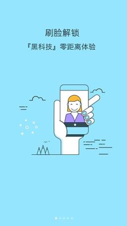 锁别人手机的软件app下载