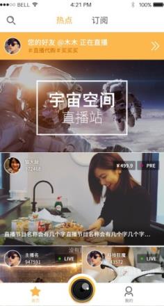 米熊直播app
