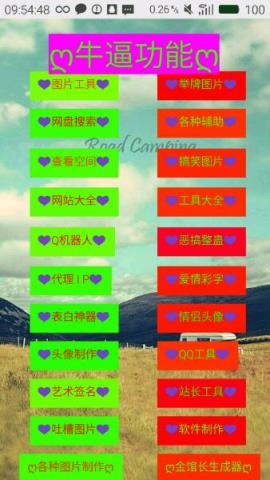 陌暮魔盒3.5手机版