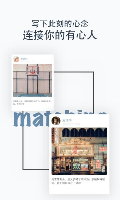 心信官方app手机版