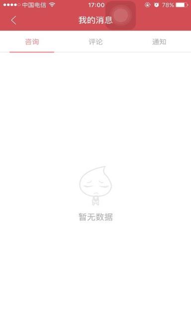 千番玩商官方手机版