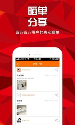 一元抢购APP官方