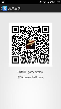 尖兵手机修改器