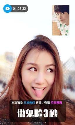 简约(视频交友)app官方
