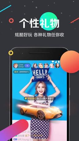 彼趣直播app官方
