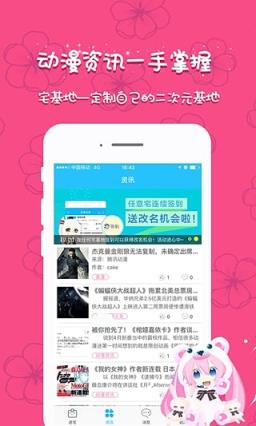 宅基地app官方手机