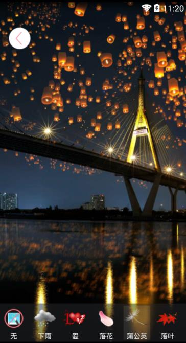 照片自动动态壁纸