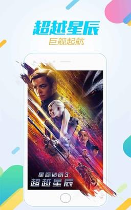 酷爱影音手机版