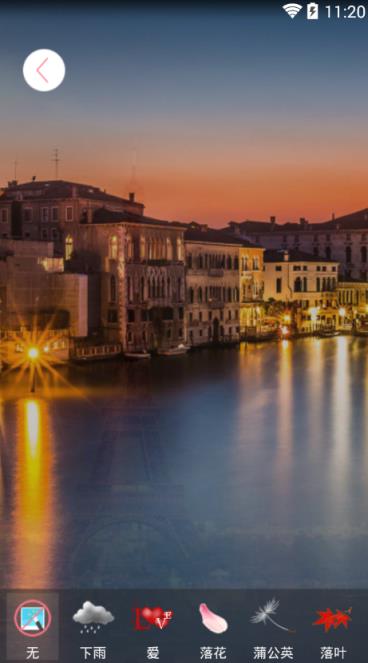 照片自动动态壁纸