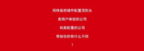 锤子科技2021上海新品发布会直播