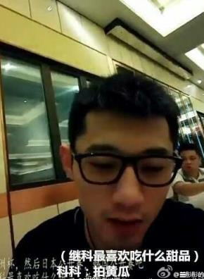 张继科直播软件