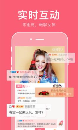 海狸TV直播app
