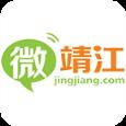 微靖江论坛爆料版