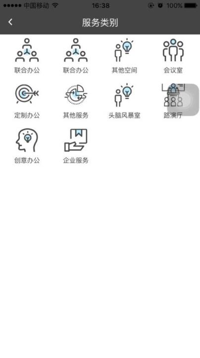 侠客岛里手机版下载