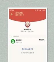 微商截图导演手机版